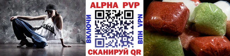 где можно купить наркотик  Пустошка  Alpha-PVP СК КРИС 