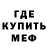 Метадон белоснежный Nudik Hard