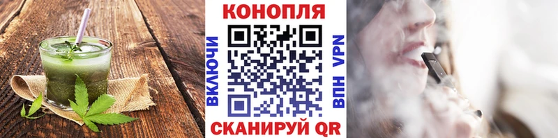 наркошоп  Пустошка  Canna-Cookies конопля 