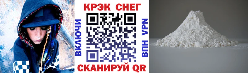 Cocaine 98%  что такое   Пустошка 