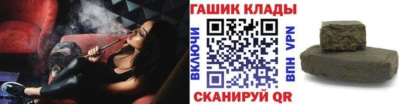 hydra tor Пустошка Гашиш Ice-O-Lator где купить наркоту