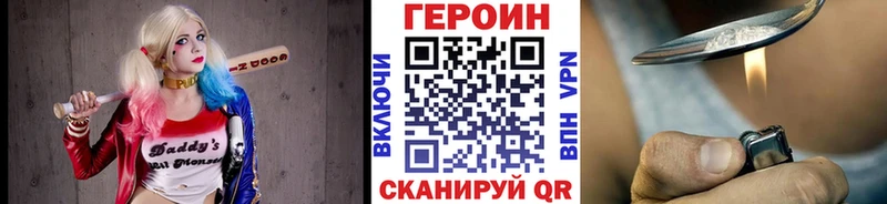 ГЕРОИН VHQ Пустошка