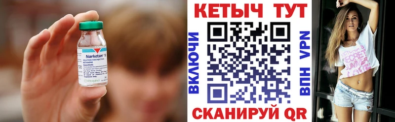 сайты даркнета какой сайт  Пустошка  КЕТАМИН VHQ  наркотики 
