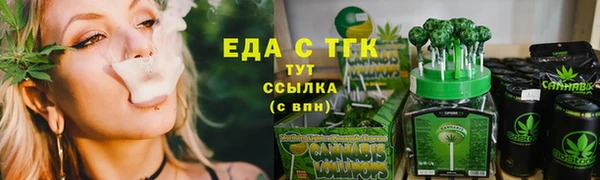 герыч Армянск