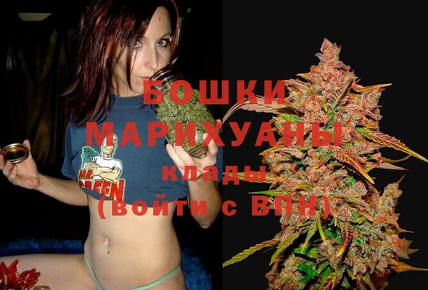 герыч Армянск