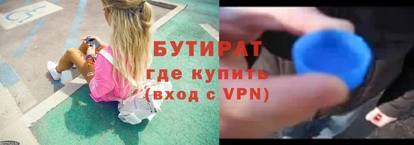 трава Аркадак