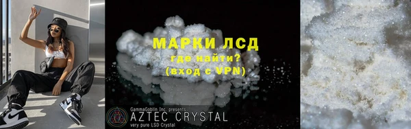 эйфоретик Арсеньев