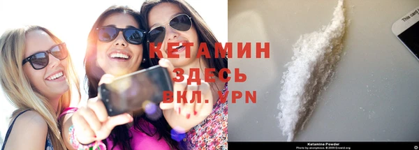 герыч Армянск