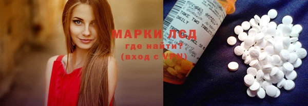 трава Аркадак