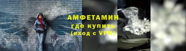 герыч Армянск