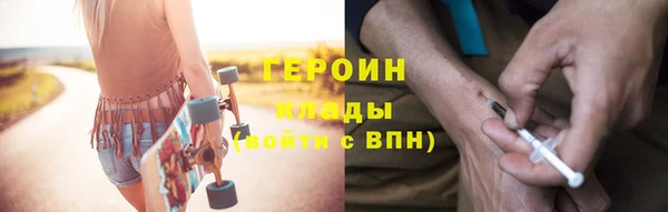 герыч Армянск