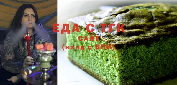 трава Аркадак