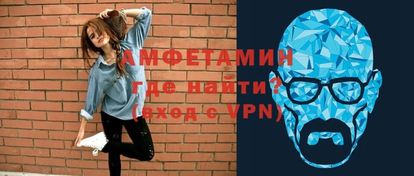 герыч Армянск