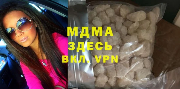 трава Аркадак