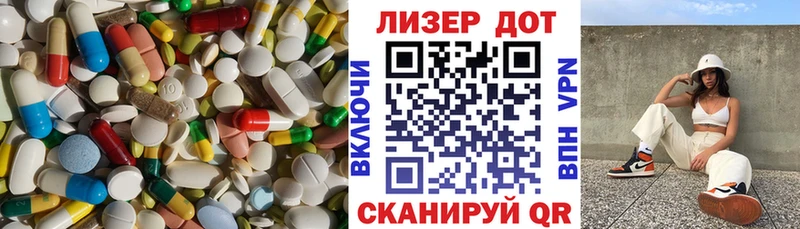 Лсд 25 экстази ecstasy  blacksprut онион  Пустошка 