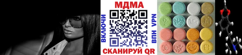 даркнет сайт Пустошка MDMA crystal