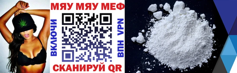 Меф мука  сколько стоит  Пустошка 