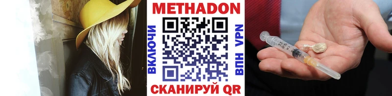 Метадон белоснежный  Пустошка 