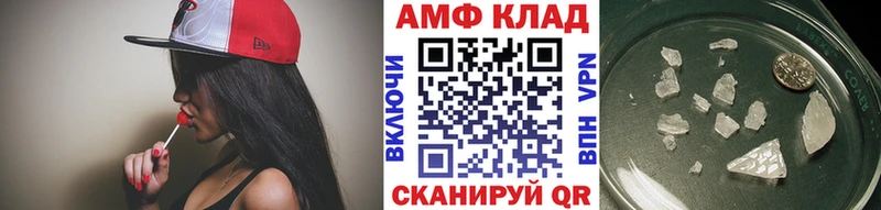 цены   Пустошка  МЕГА ссылки  МЕТАМФЕТАМИН винт 