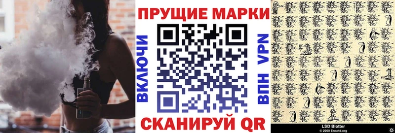 Марки NBOMe 1,5мг  купить   Пустошка 