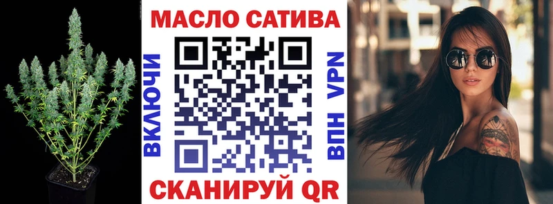 Дистиллят ТГК THC oil  Пустошка 